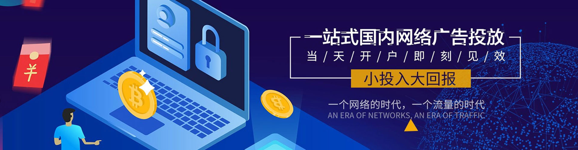 西乡塘百度推广费用